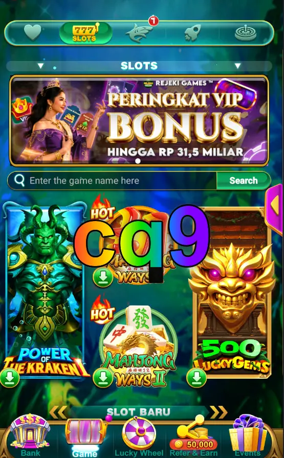 cq9 লগইন