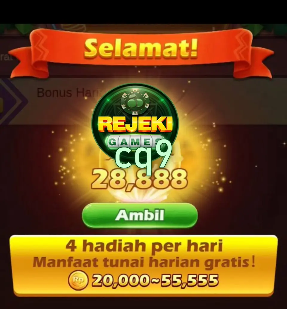 cq9 লগইন